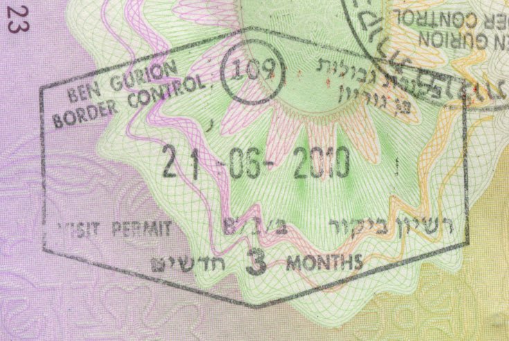 visit israel passport stamp
