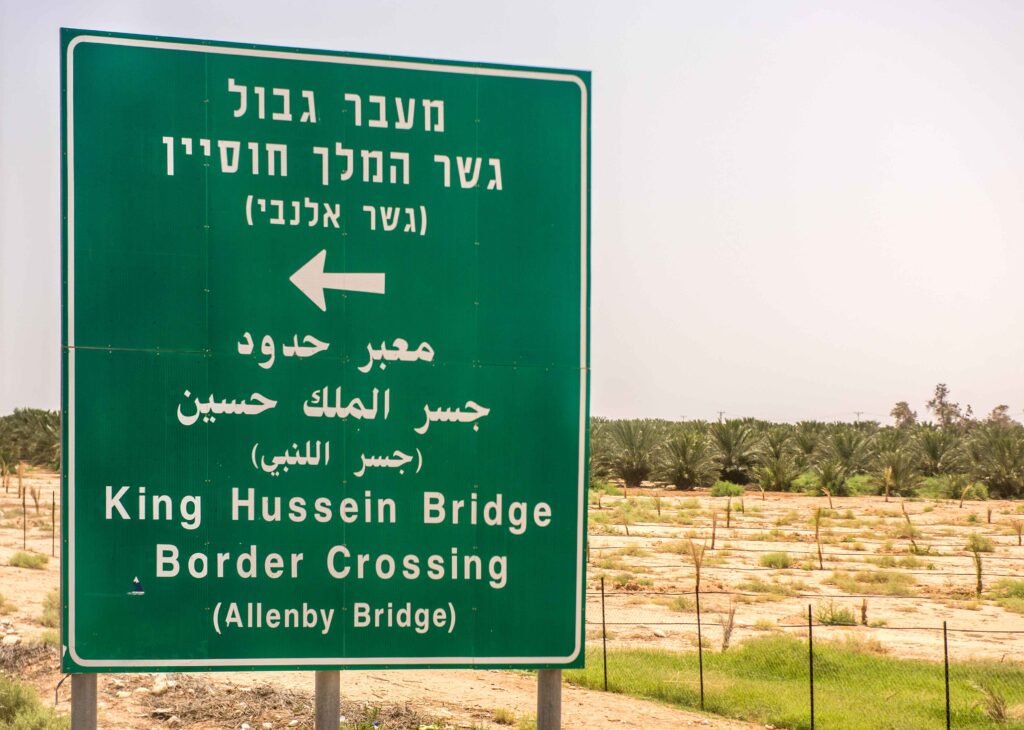 allenby border crossing entering israel via jordan and egypt