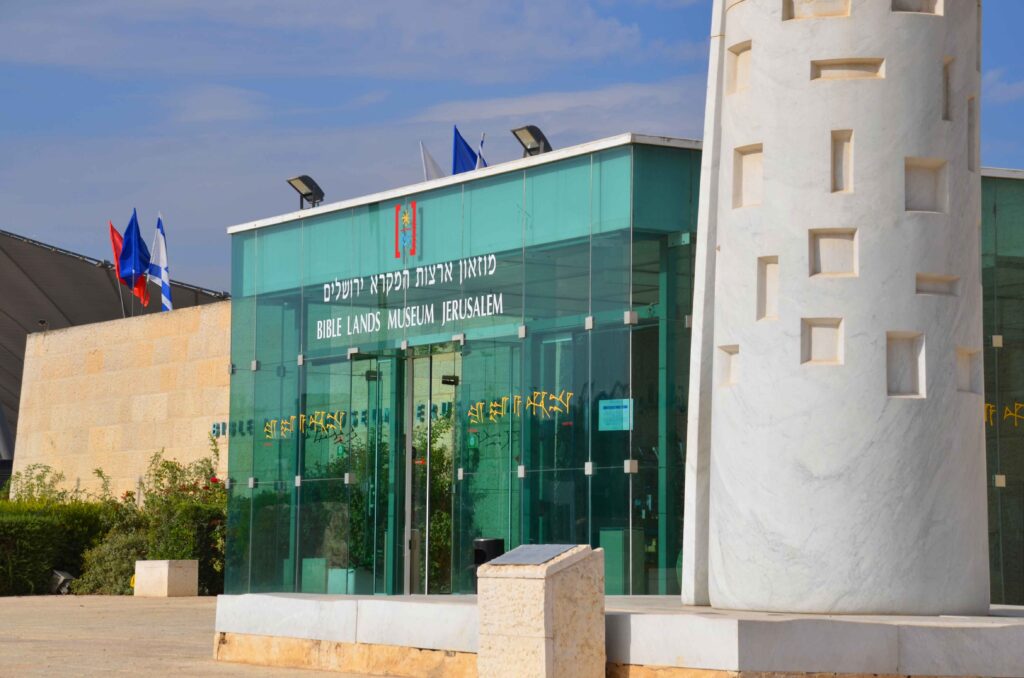 bible lands museum passover free