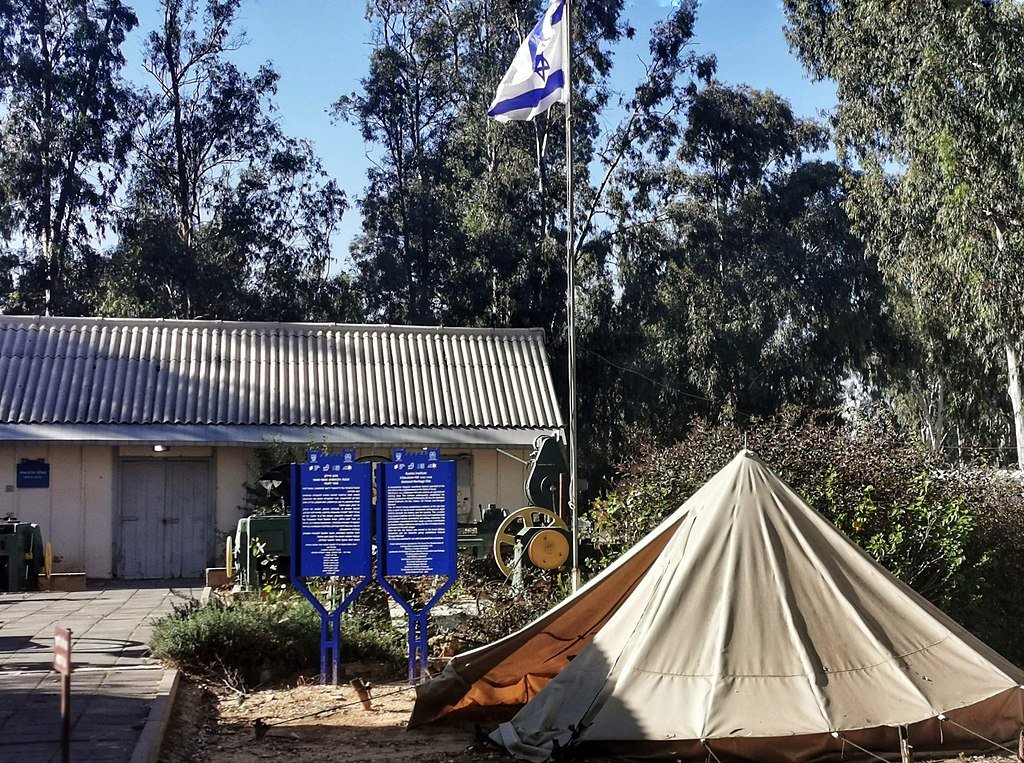 ayalon institute museum