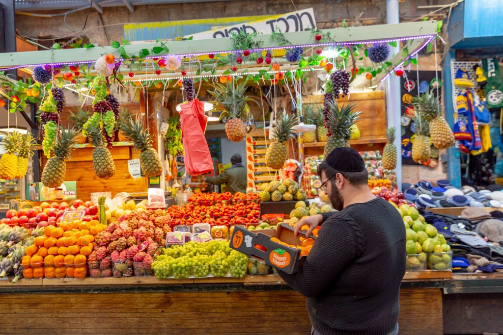 Machane Yehuda Jerusalem Market Celebrating Sukkot Israel Fall