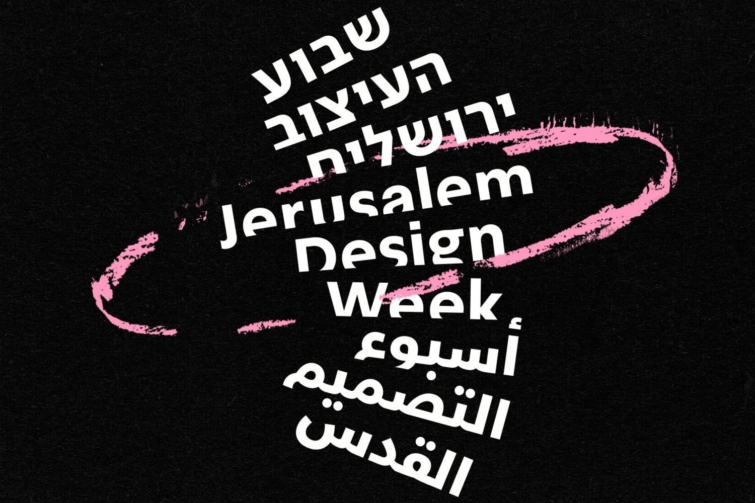 jerusalem design week architecture